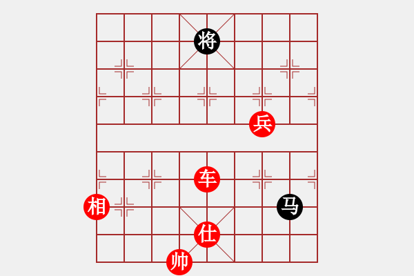 象棋棋谱图片：轻装上阵(4段)-胜-弈林笑仙(5段) - 步数：229 