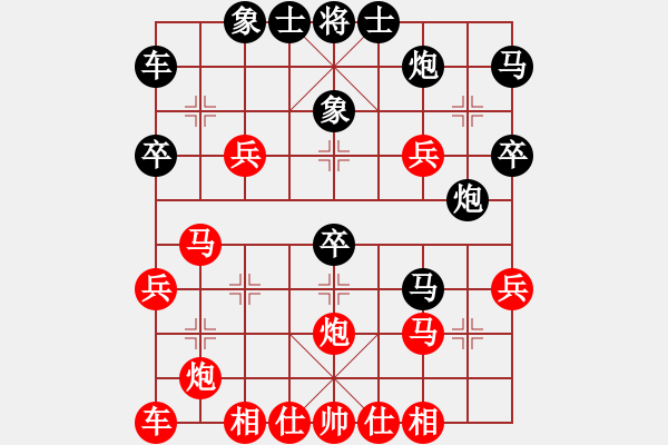 象棋棋譜圖片：輕裝上陣(4段)-勝-弈林笑仙(5段) - 步數(shù)：40 