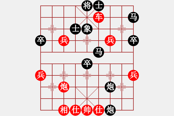 象棋棋谱图片：轻装上阵(4段)-胜-弈林笑仙(5段) - 步数：60 