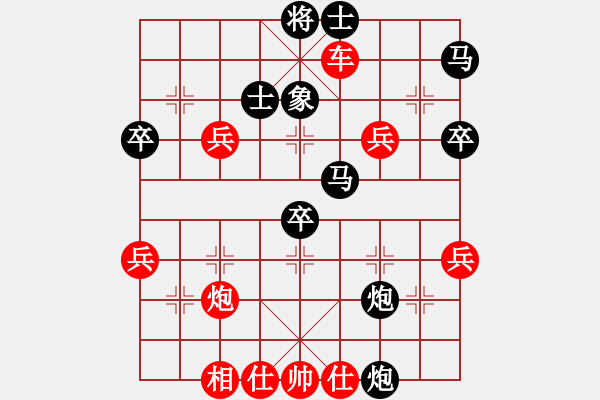 象棋棋譜圖片：輕裝上陣(4段)-勝-弈林笑仙(5段) - 步數(shù)：60 