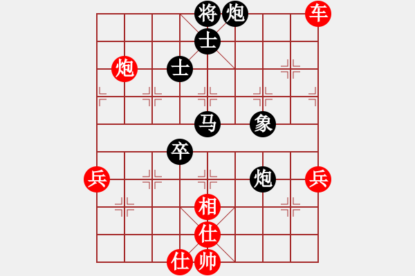 象棋棋谱图片：轻装上阵(4段)-胜-弈林笑仙(5段) - 步数：80 
