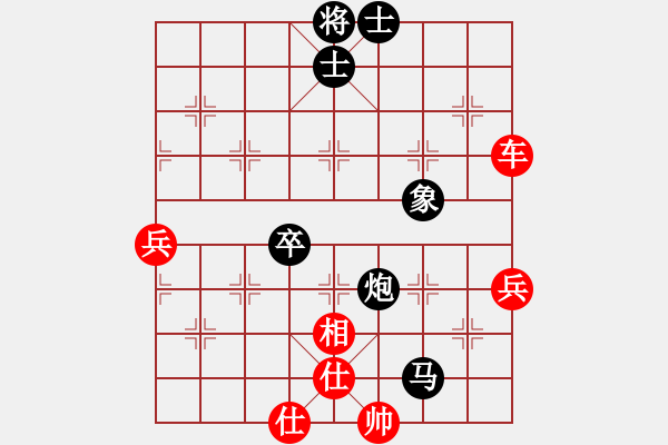 象棋棋谱图片：轻装上阵(4段)-胜-弈林笑仙(5段) - 步数：90 
