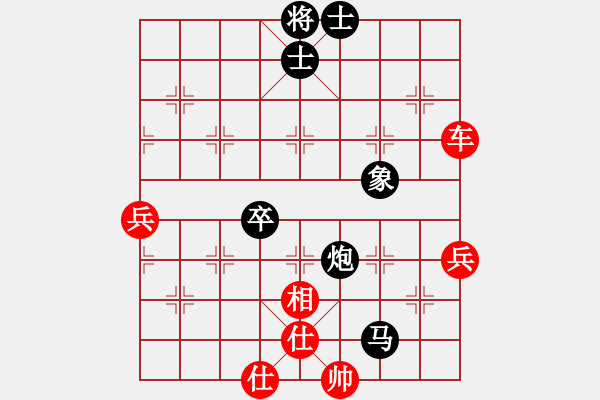 象棋棋譜圖片：輕裝上陣(4段)-勝-弈林笑仙(5段) - 步數(shù)：90 