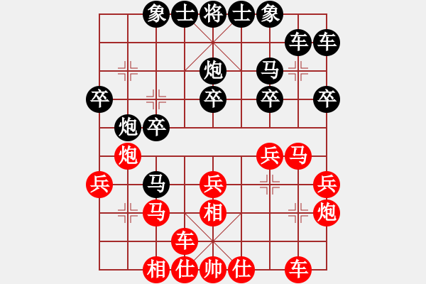 象棋棋谱图片：胡庆阳 先和 崔俊 - 步数：20 