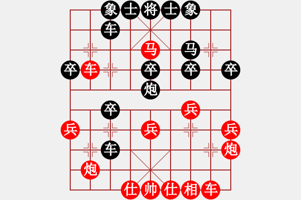 象棋棋谱图片：胡庆阳 先和 崔俊 - 步数：40 
