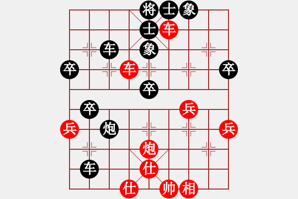 象棋棋谱图片：胡庆阳 先和 崔俊 - 步数：60 