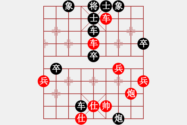 象棋棋谱图片：胡庆阳 先和 崔俊 - 步数：70 
