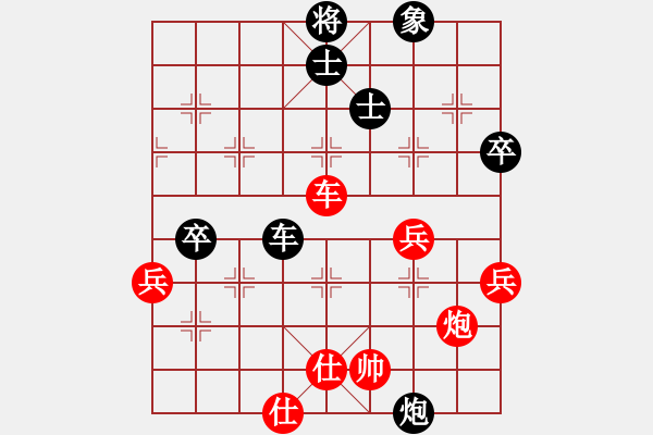 象棋棋谱图片：胡庆阳 先和 崔俊 - 步数：80 