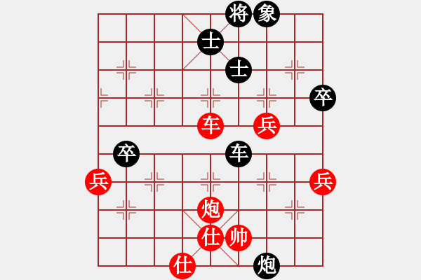 象棋棋谱图片：胡庆阳 先和 崔俊 - 步数：84 