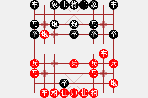 象棋棋譜圖片：2023.9.30.5中級(jí)場(chǎng)先勝仙人指路對(duì)卒底炮轉(zhuǎn)順炮 - 步數(shù)：20 