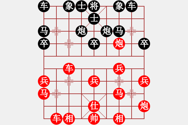 象棋棋譜圖片：2023.9.30.5中級(jí)場(chǎng)先勝仙人指路對(duì)卒底炮轉(zhuǎn)順炮 - 步數(shù)：30 