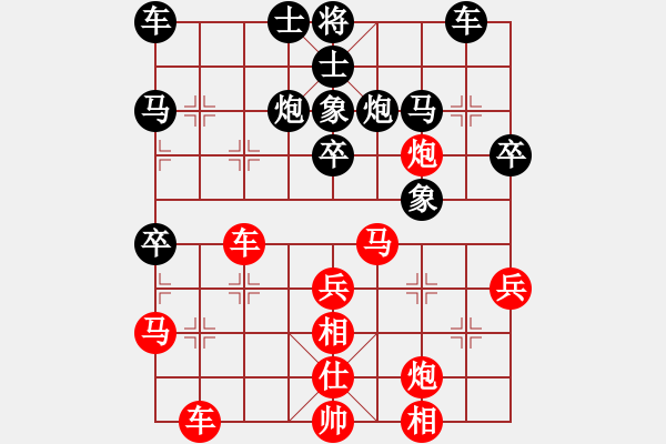 象棋棋譜圖片：2023.9.30.5中級(jí)場(chǎng)先勝仙人指路對(duì)卒底炮轉(zhuǎn)順炮 - 步數(shù)：40 