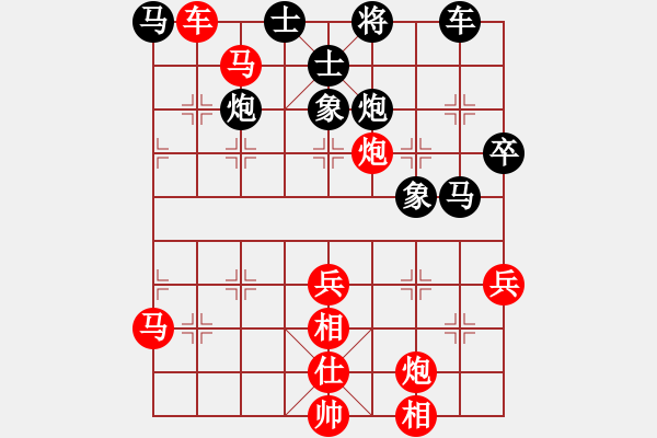 象棋棋譜圖片：2023.9.30.5中級(jí)場(chǎng)先勝仙人指路對(duì)卒底炮轉(zhuǎn)順炮 - 步數(shù)：59 