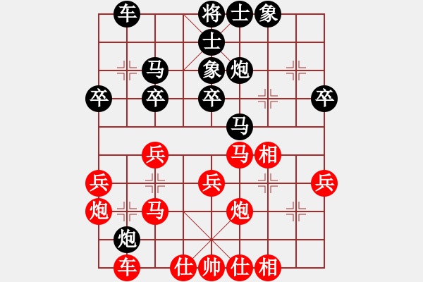 象棋棋譜圖片：戴爾筆記本(日帥)-和-象棋主考官(日帥) - 步數(shù)：30 