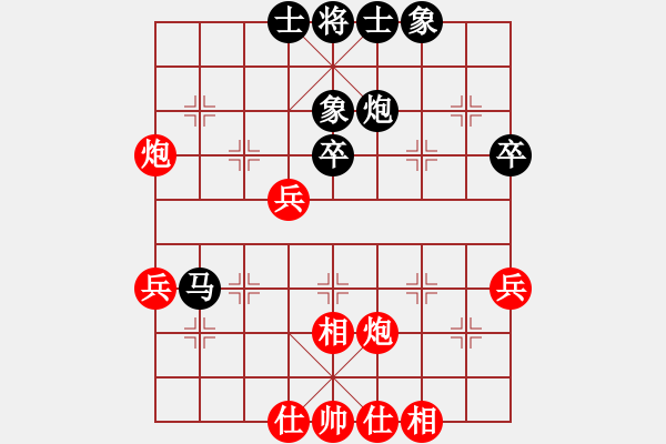 象棋棋譜圖片：戴爾筆記本(日帥)-和-象棋主考官(日帥) - 步數(shù)：48 