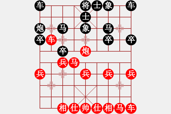 象棋棋譜圖片：天天象棋華山論劍太守棋狂先勝澳門文業(yè)7-2 - 步數(shù)：20 