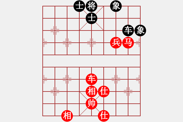 象棋棋譜圖片：帶狗的道士(5段)-勝-哈哈大笑(6段) - 步數(shù)：160 