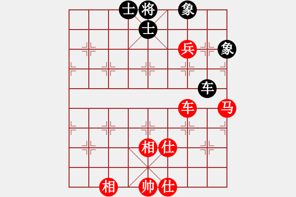 象棋棋譜圖片：帶狗的道士(5段)-勝-哈哈大笑(6段) - 步數(shù)：170 