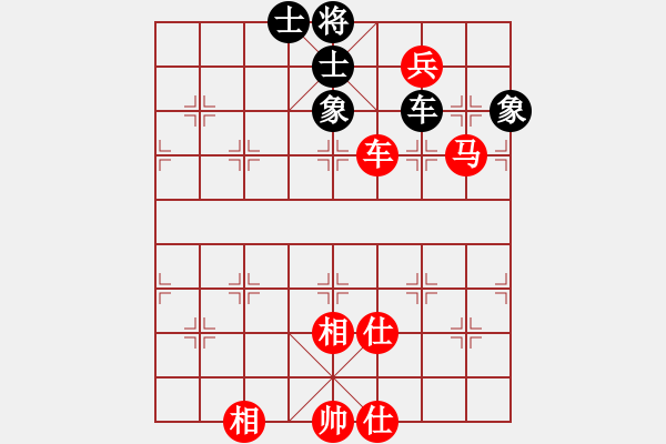 象棋棋譜圖片：帶狗的道士(5段)-勝-哈哈大笑(6段) - 步數(shù)：180 