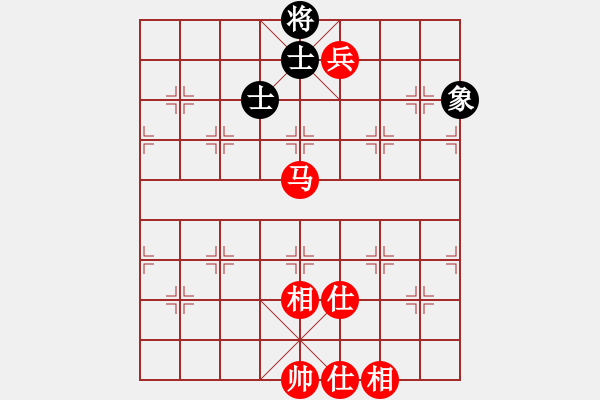 象棋棋譜圖片：帶狗的道士(5段)-勝-哈哈大笑(6段) - 步數(shù)：230 