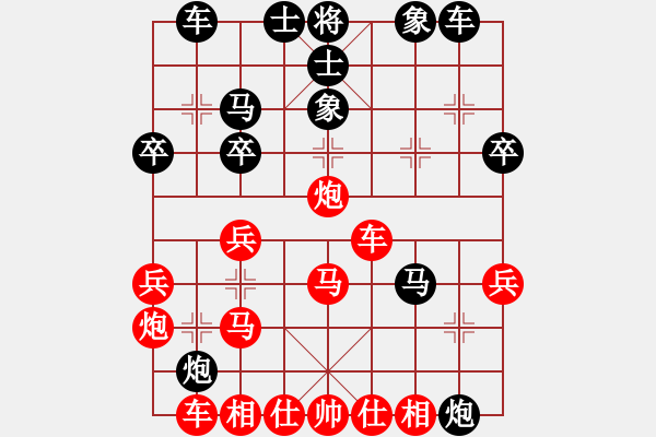 象棋棋譜圖片：帶狗的道士(5段)-勝-哈哈大笑(6段) - 步數(shù)：30 