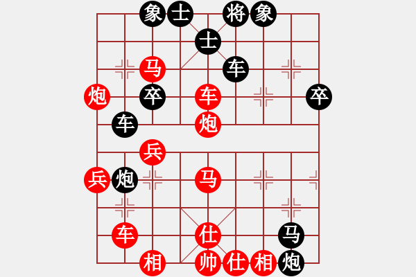 象棋棋譜圖片：帶狗的道士(5段)-勝-哈哈大笑(6段) - 步數(shù)：50 