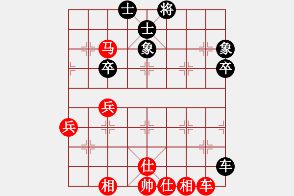 象棋棋譜圖片：帶狗的道士(5段)-勝-哈哈大笑(6段) - 步數(shù)：70 