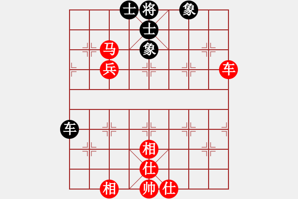 象棋棋譜圖片：帶狗的道士(5段)-勝-哈哈大笑(6段) - 步數(shù)：80 