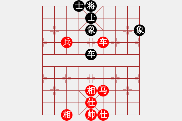 象棋棋譜圖片：帶狗的道士(5段)-勝-哈哈大笑(6段) - 步數(shù)：90 