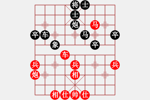 象棋棋譜圖片：廣東新供銷天潤(rùn)隊(duì) 黃海林 勝 江西溫派實(shí)業(yè)隊(duì) 李鴻嘉 - 步數(shù)：40 