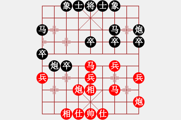 象棋棋譜圖片：ayxczjlzl(1段)-勝-山西曙光(2段) - 步數(shù)：30 