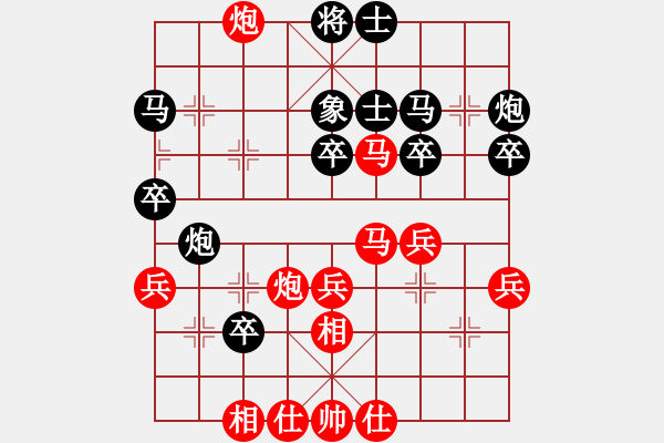 象棋棋譜圖片：ayxczjlzl(1段)-勝-山西曙光(2段) - 步數(shù)：40 