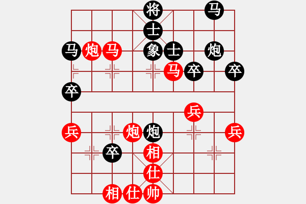 象棋棋譜圖片：ayxczjlzl(1段)-勝-山西曙光(2段) - 步數(shù)：50 