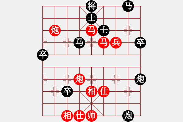 象棋棋譜圖片：ayxczjlzl(1段)-勝-山西曙光(2段) - 步數(shù)：60 