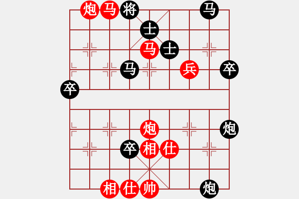 象棋棋譜圖片：ayxczjlzl(1段)-勝-山西曙光(2段) - 步數(shù)：69 