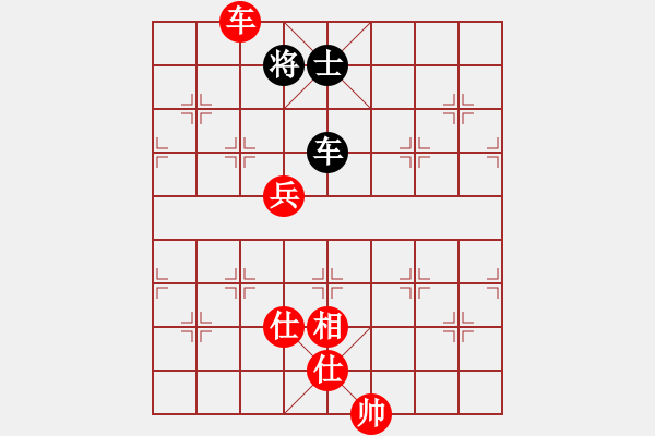 象棋棋譜圖片：096 – 車高兵單缺相對車士 - 步數(shù)：20 