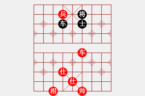 象棋棋譜圖片：096 – 車高兵單缺相對車士 - 步數(shù)：40 