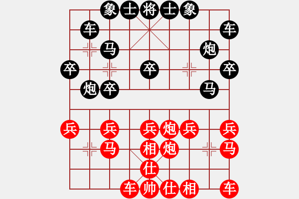 象棋棋譜圖片：華工壇友詩(5r)-負-吉林松原乙(4r) - 步數(shù)：20 