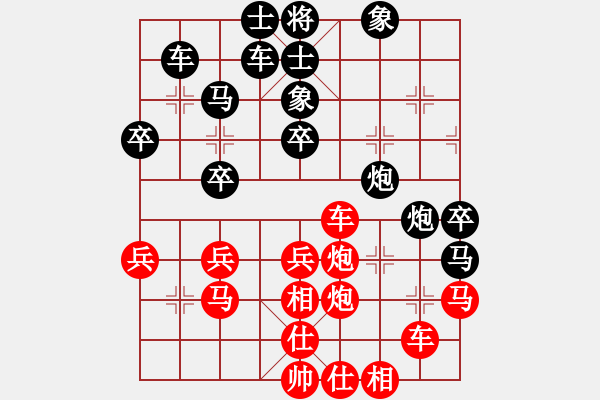 象棋棋譜圖片：華工壇友詩(5r)-負-吉林松原乙(4r) - 步數(shù)：40 