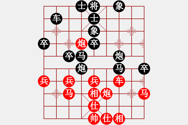 象棋棋譜圖片：華工壇友詩(5r)-負-吉林松原乙(4r) - 步數(shù)：60 