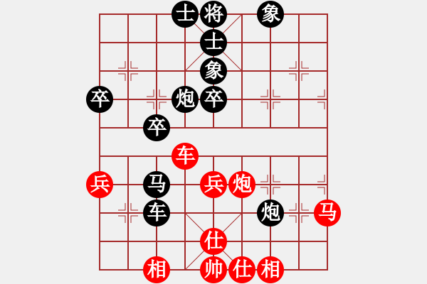 象棋棋譜圖片：華工壇友詩(5r)-負-吉林松原乙(4r) - 步數(shù)：70 