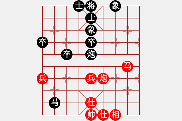 象棋棋譜圖片：華工壇友詩(5r)-負-吉林松原乙(4r) - 步數(shù)：80 