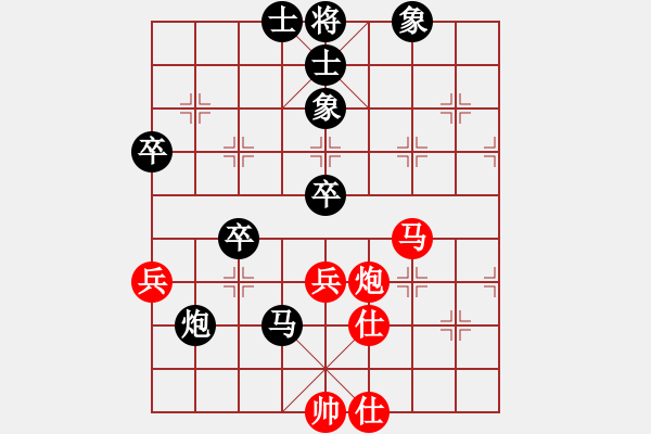 象棋棋譜圖片：華工壇友詩(5r)-負-吉林松原乙(4r) - 步數(shù)：90 