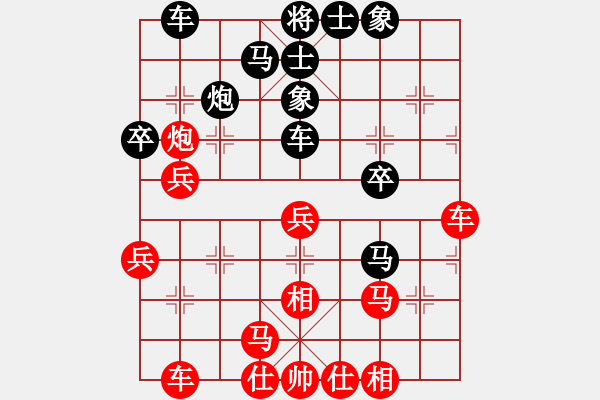 象棋棋譜圖片：久久戰(zhàn)高二(月將)-和-魔人布?xì)W(月將) - 步數(shù)：30 