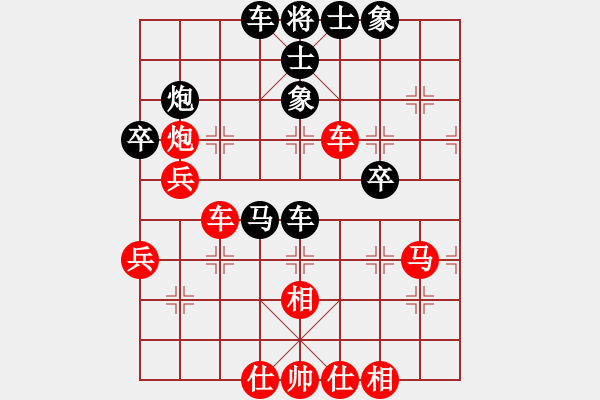 象棋棋譜圖片：久久戰(zhàn)高二(月將)-和-魔人布?xì)W(月將) - 步數(shù)：50 