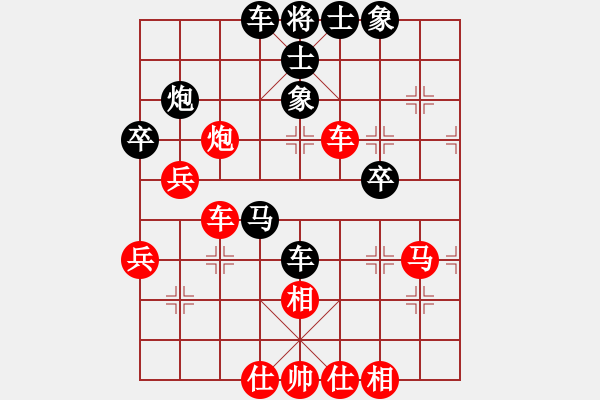 象棋棋譜圖片：久久戰(zhàn)高二(月將)-和-魔人布?xì)W(月將) - 步數(shù)：52 