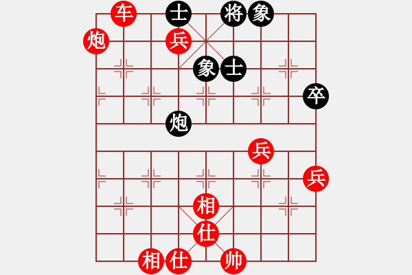 象棋棋譜圖片：chenshenga(8段)-勝-范生望(8段) - 步數(shù)：100 