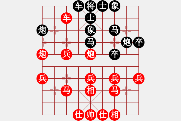 象棋棋譜圖片：chenshenga(8段)-勝-范生望(8段) - 步數(shù)：40 