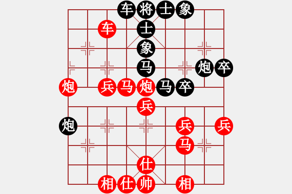 象棋棋譜圖片：chenshenga(8段)-勝-范生望(8段) - 步數(shù)：50 