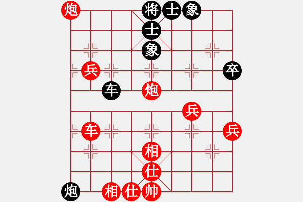 象棋棋譜圖片：chenshenga(8段)-勝-范生望(8段) - 步數(shù)：80 